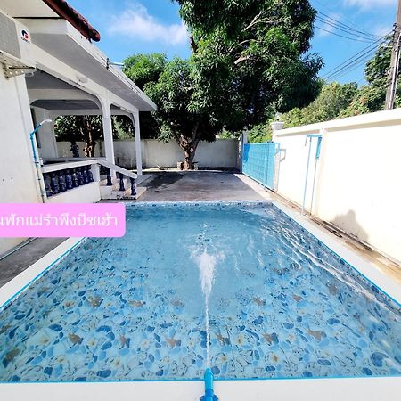 Mae Rampung Beach House คาราโอเกะและสระเด็ก Районг Екстериор снимка