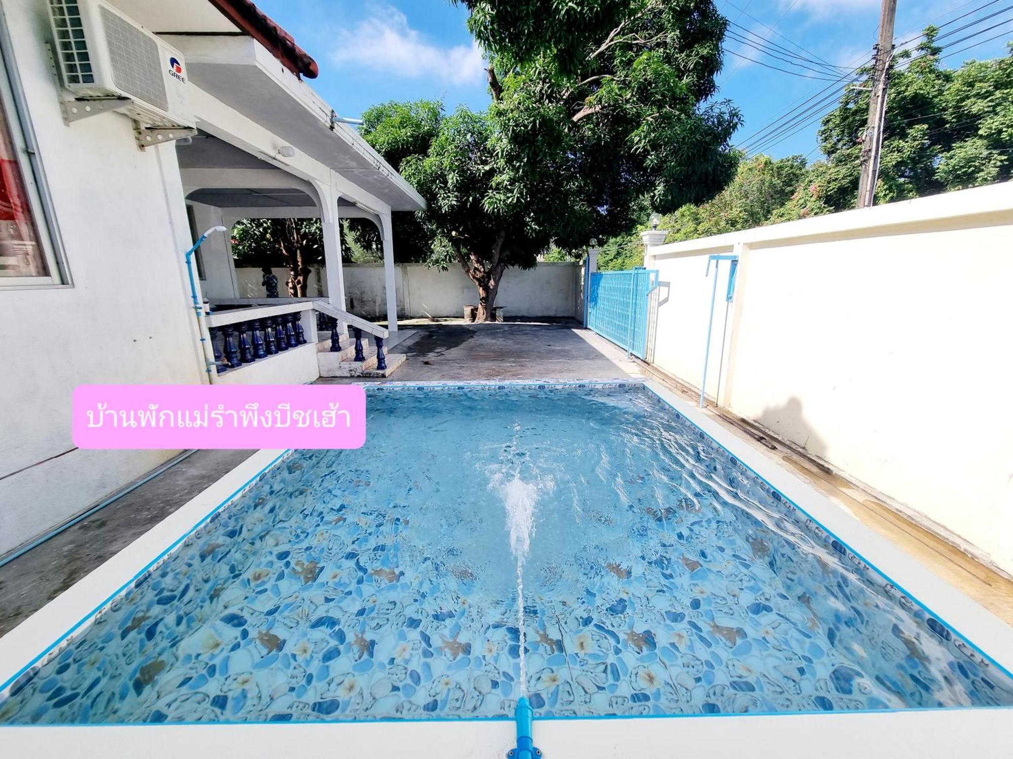 Mae Rampung Beach House คาราโอเกะและสระเด็ก Районг Екстериор снимка